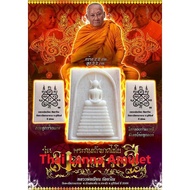 SG Thai Amulet SG泰国佛牌 Phra Somdej Kesachaiyo, Mahasetthi LP Mian (Waterproof Casing