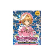 CARDCAPTOR SAKURA VOL.1-92 END + 2 MOVIES + 2 SP