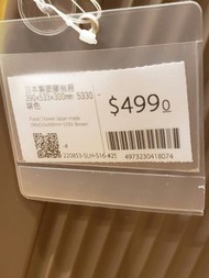 膠箱