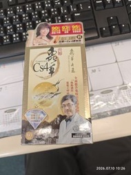 蟲草大王  蟲草Cs4
