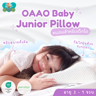 OAAObaby หมอนเด็กโต ผ้าใยไผ่ กันไรฝุ่น หมอนหนุน Memory foam กันไรฝุ่น อายุ 3-7 ขวบ | Junior Pillow ผ