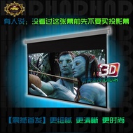 จอภาพโปรเจคเตอร์ 3D มอเตอร์ 150 นิ้ว