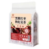 Qiao Yun Tang brown sugar ginger tea 30 small bag longan brown sugar ginger date wolfberry combinati