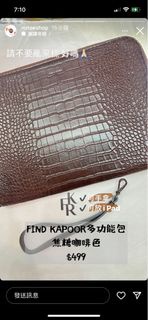 Find KAPOOR CLUTCH 32 CROCO SET 多功能手拿包 鱷魚紋咖啡☕️ 全新防塵袋在