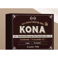 (黑色盒)KONA減脂咖啡 告別水腫 頑強脂肪 輕鬆燃脂不反彈 1盒15條 馬來西亞咖啡|朱古力(比利時可可口味)|消腫又消脂，燃燒脂肪，加速代謝| 消腫有燃脂|Belgium Chocolate