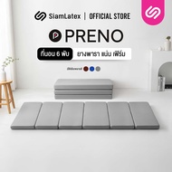 SiamLatex ที่นอนยางพาราปิคนิค หุ้มด้วย พีวีซี รุ่น Preno Light ผลิตจากยางพาราไมโคร ที่นอนพับได้ 6 ทบ