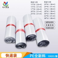 Thick Material White Courier Bag Courier Packaging Bag Waterproof Packaging Bag Logistics Bag Custom