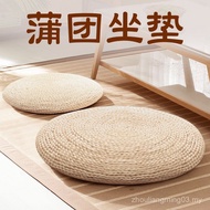 Straw Futon Corn Skin Braided Cushion Tatami Ground Futon Kneeling Pier Meditation Japanese Balcony 