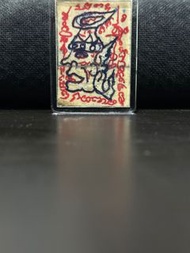 帕阿贊島/阿贊島/龍P豆 屈術灣JD 鼓皮 波既/婆既魯士 防水殼 純分享非賣品