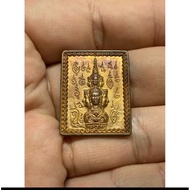 Rian Stamp Jatukam 2530 Thong Deang1