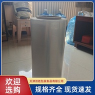 pe Stretch Film Packaging Film50cm Stretch Film Packaging Film Industrial Plastic Film Protective Fi