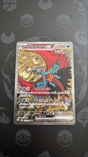 日版 寶可夢  轟鳴月 Pokemon Card - Japanese - Groudon EX - Full Art