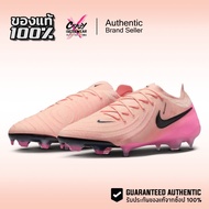 Nike Phantom GX II Elite FG 1 FJ2559-800 Football Soccer Shoes