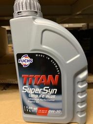 【FUCHS 福斯】TITAN、LongLife、PLUS、0W30、全合成機油、1L/罐【德國進口】單買區