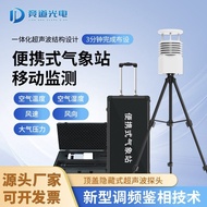 Portable Weather Observation Device Portable Weather Station Small Emergency Weather Instrument Auto