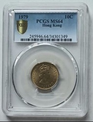PCGS評級，MS64，香港1979年1毫硬幣一枚