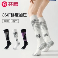 In One Week 500+People Buy Fenteng Ski Socks Running Socks Mid-Tube Pressure In One Week 500+People 