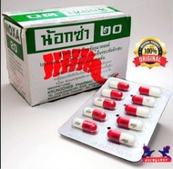 Noxa 20 Obat Ayam Tendon turun Urat Bengkak Obat Product Thailand