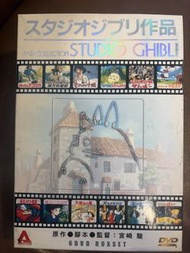 宮崎駿動畫電影 6DVD Boxset