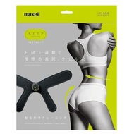 Maxell - 六極 EMS美臀肌肉鍛鍊器 MXES-R600YG｜肌肉鍛煉器｜電極鍛煉器｜修身｜減肥｜增肌｜瘦身｜肌肉刺激｜美臀｜蜜桃臀