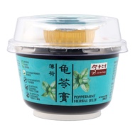 Eu Yan Sang Peppermint Herbal Jelly - 200 grams