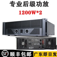 Professional power amplifier ktv Audio performance with pure amplifier effects400w2000w Large-scale 