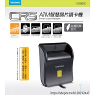 Esense ATM Smart Chip Card Reader SCR515 Tax Included