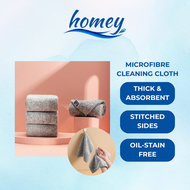 SG Homey Microfiber Cleaning Cloth
