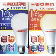 16W Bulb E27 High Light Effect And 10W 13W Full Voltage Bulb
