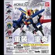 mobile suit ensemble 17