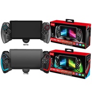 IPEGA SWITCH PG-SW777 LED Game Controller RGB Hue Color Lights Dual Vibration Gamepad