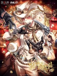 第五人格七週年禮盒勘探孤狼序號cdk 真理之下國際服