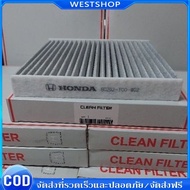 Carbon Air Filter HONDA CITY 08 JAZZ08 HRV BRV Brio Amaze 80292-TGO-W02(White Packaging Box)