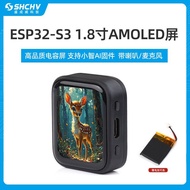 Xiaozhi AI Chatbot Kit ESP32-S3Development Board1.8Inch AMOLED Display Capacitive Touch Screen