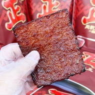 【正肉干大王】JinBBQMeat / Pork Dried Meat (Mince) 猪 - 肉碎肉干 / 500g / NoN-Halal