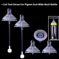drink straw silicone feeding cup replacement accessories for Pigeon 2.0 3.0 5cm baby wide neck bottle