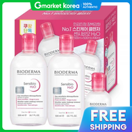 Bioderma Sensibio H2O Cleansing Water 3-Piece Set 3 Sets
