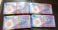 香港十元紙幣