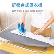 22N Ironing Board Household Folding Ironing Board Desktop Ironing Board Ironing Board Rack Ironing B