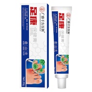 [Ready Stock] Athlete's Foot Cream Anti-itching Peeling Bad Foot Foot Odor Foot Sweat Quick Deodoran