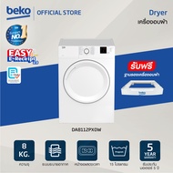 Beko เครื่องอบผ้าฝาหน้า 8 กก. รุ่น DA8112PX0W ติดตั้ง One