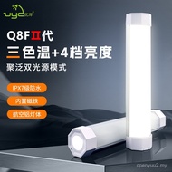 Lampu kecemasan LED kalis air dan tahan hentakan UY-Q8F baharu Youyang, lampu perkhemahan dengan pow