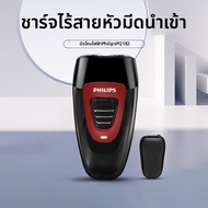 Philips | เครื่องโกนหนวดไฟฟ้า PQ206