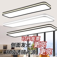 Super Bright LED Strip Light Office Chandelier Commercial Shop Square Management Shop Light Rectangu