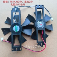 Induction Cooker Fan Cooling Motor Induction Cooker Fan Cooling Motor PD-1225MS 18V Large Fan