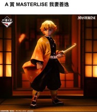 Banpresto Masterlise 我妻善逸 Figure