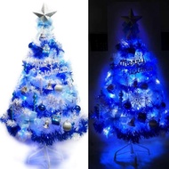 [特價]摩達客 台製15尺豪華版白色聖誕樹+銀藍色系配件組+100燈LED燈