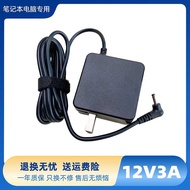 12V3A Domestic Laptop Charger Power Adapter Round Head DC3.5 * 1.35mm Intel