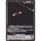 [OP13] LEADER-AA ,OP13-079,Imu (singles card sale) | ONE PIECE Card Game