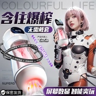 Sucking Masturbation Cup Men's Automatic Adult Masturbation Device Electric Inflatable Male Pronunci